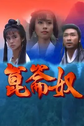 经典重温！《昆仑奴国语版》：侠义与爱情的交织，带你梦回盛唐！
