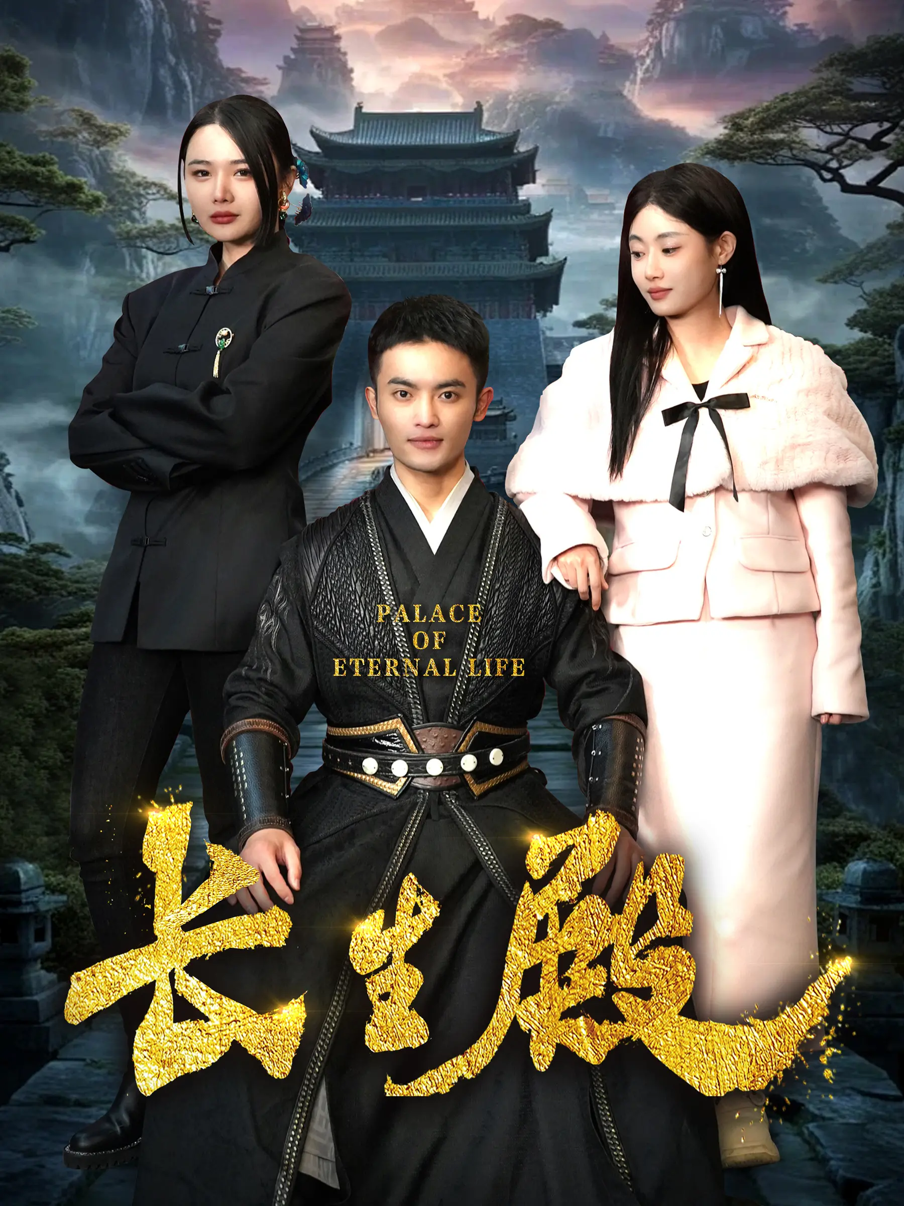 《长生殿》：宫廷权谋下的爱恨纠葛，历史剧的深度解读与情感剖析！