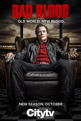 《萧墙暗斗第二季》：权力游戏再升级，蒸汽朋克下的家族纷争！