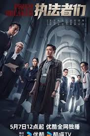 《执法者们国语》影评：正义与黑暗的边缘试探，港式警匪片新高度！