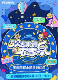 《欢迎来到农家乐》：治愈系田园牧歌，体验慢生活的理想乌托邦