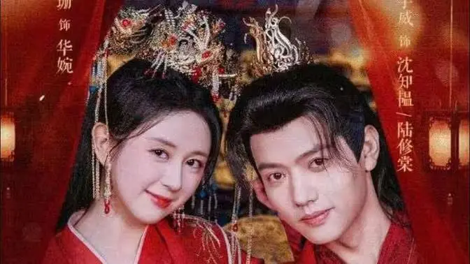 《世子妃她每天都想和离》：甜宠？No！是爆笑！看傲娇王爷如何被作精世子妃花式嫌弃！