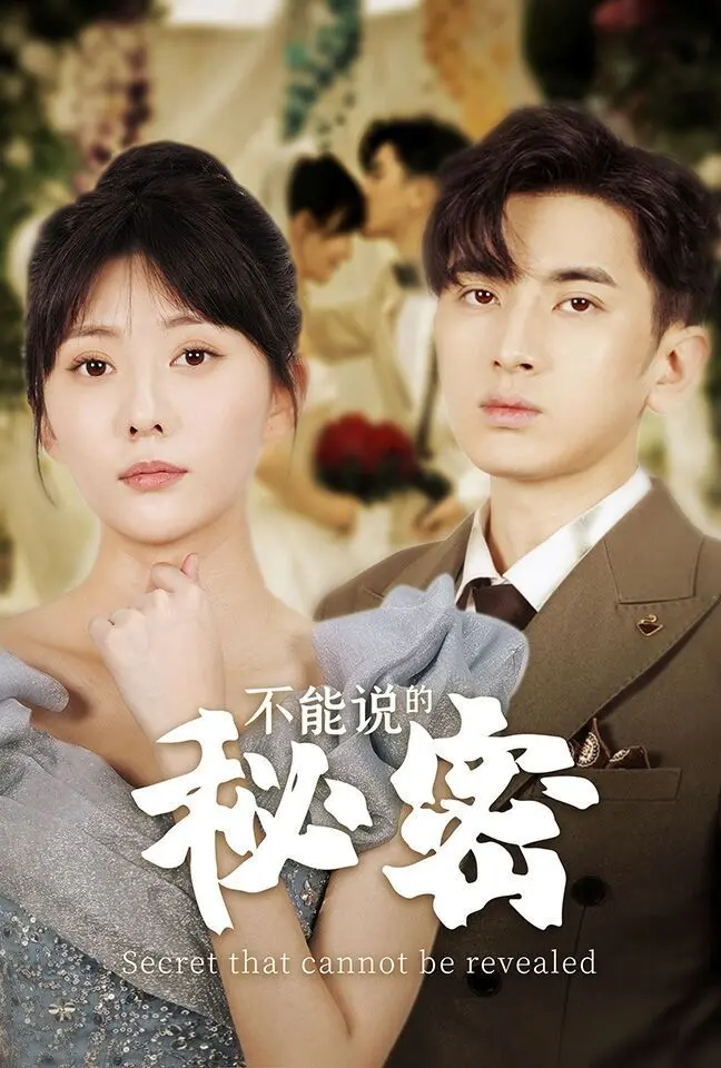 《不能说的秘密》：超越时空的琴键爱情，是青春的悸动还是命运的玩笑？