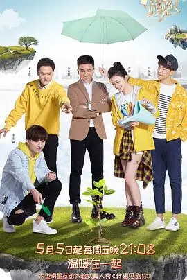 《我想见到你》：跨越时空的爱恋，一场关于生命与记忆的动人追寻