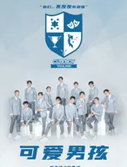 《可爱男孩》：治愈系暖心之作，看男孩如何用善良和笑容，融化世界的冰冷！