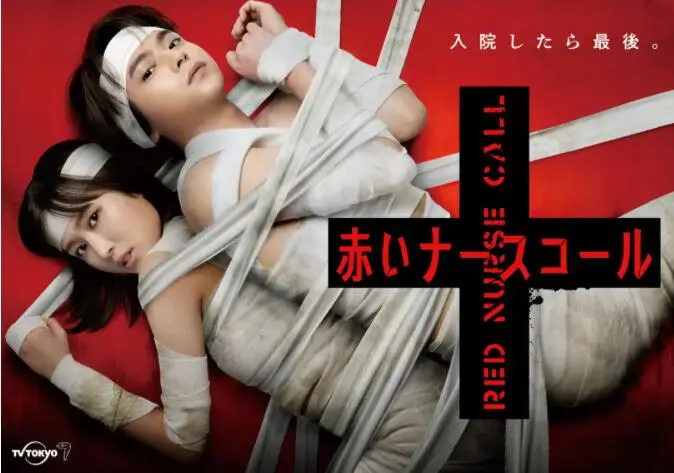 《红色呼叫铃》影评：黑色幽默讽刺喜剧，一通电话引发的荒诞闹剧！