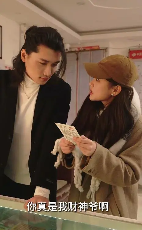 《我的男友是财神》：灰姑娘的逆袭？当人间仙子遇上金钱的力量！